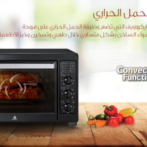 Alhafidh Electric Oven 38L Countertop